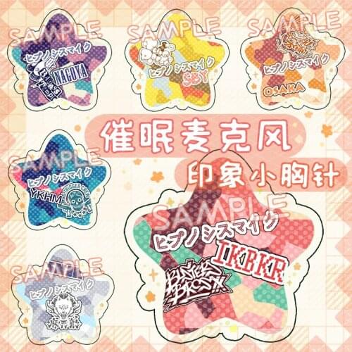 Hypnosis Microphone Division Rap Battle Cute Star Series Badge Button Medal Gifts Brooch Pin Anime Souvenir Props Cosplay Xmas