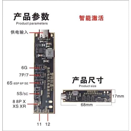 Qianli iCharger Battery Activation Board for 5 6 7 8 X XSMAX 11Promax Samsung Xiaomi Circuit Board Fast Charging Tester