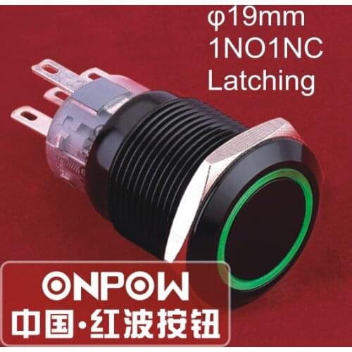ONPOW 19mm 1NO1NC Latching Ring lighted Aluminium alloy black anodized Push button switch (LAS1-AGQ-11ZE/G/12V/A) CE, UL, ROHS