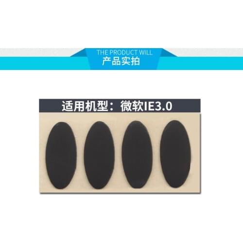 For Microsoft IntelliMouse Explorer mouse IE3.0 / IntelliMouse IO 1.1 Mouse feet legs skates 0.6mm thickness