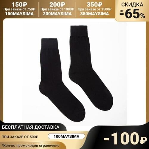 Мужские носки INCANTO China At AliExpress