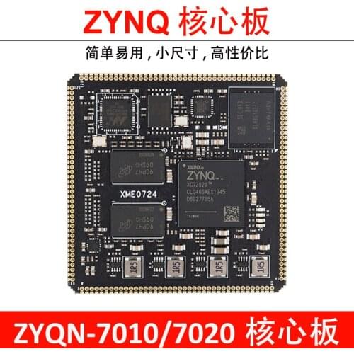 FPGA ZYNQ Core Board XC7Z010 XC7Z020 7000 Industrial Grade