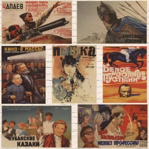 Old Russian movie posters Home Furnishing decoration Kraft paper Poster Drawing core Wall stickers