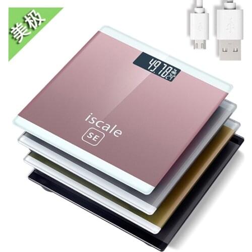USB rechargeable smart home weight scale adult precision health weighing scale electronic body scale