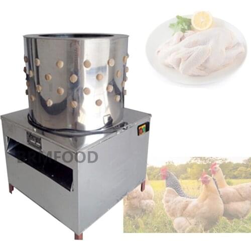 Poultry plucker household hair removal machine feather peeling equioment tool plucking