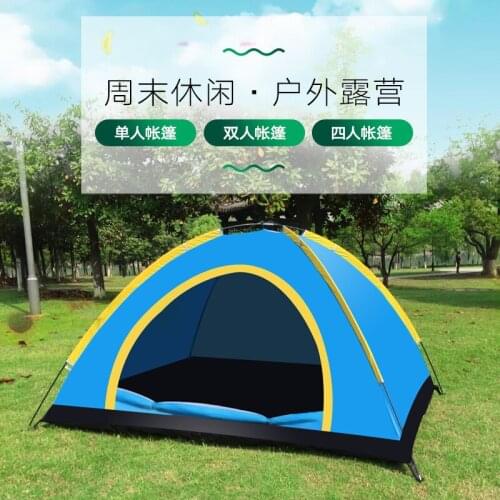 Sunscreen camping camp camping tent 1-4 people manually build beach sunshade tent rainproof and windproof family travel tent