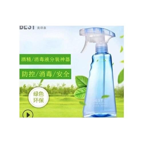 350ML Empty Spray Bottle Watering Can Watering Gardening Tool For alcohol disinfection Plastic Bottle Watering Can