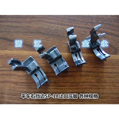 Flat car left and right with rib presser foot, SP-18 stop, all steel