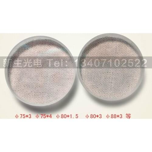 1064nm Laser Protective Lens/Labeled Airport Lens Protective Lens/75*3/80*3/88*3