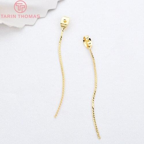 33630)10PCS 55MM 24K Gold Color Brass S Chain Earrings Stopper Earrings Back High Quality Diy Jewelry Findings Accessories