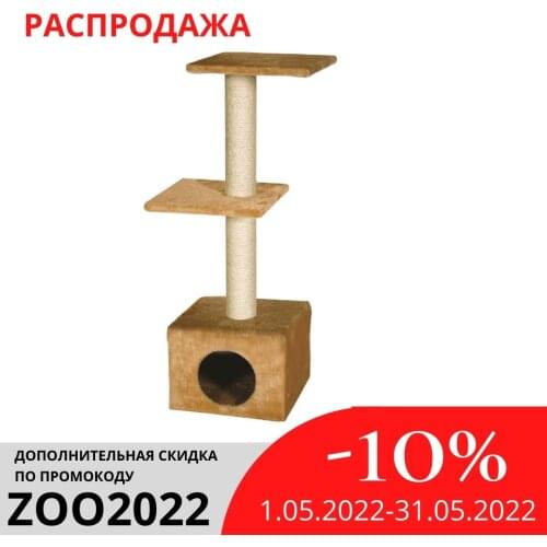 Lilli Pet Scratching Posts Houses For Cats