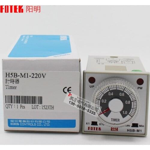 New original authentic Taiwan FOTEK Yangming H5B-M1 220VAC timer time relay H5BM1