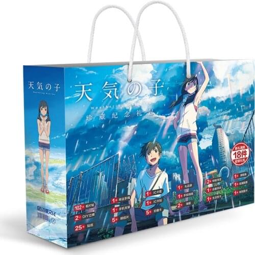 Anime lucky bag gift bag Weathering With You collection bag toy include postcard poster badge stickers bookmark sleeves gift