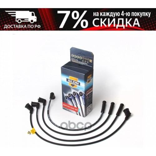 SLON Automotive Thermometers