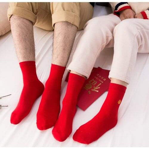 Chinese Style Natal Year Transfer Red Embroidered Blessing Socks for Men and Women Festive Breathable Sports Cotton Socks Lovers