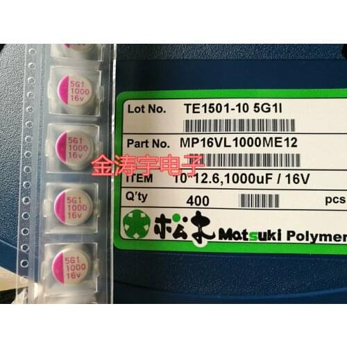 Original new 100% 16V1000UF 10*12.6 SMD solid-state capacitor MP16VL1000ME12 (Inductor)