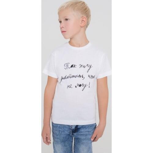 СОЛЬ T-shirts For Boys