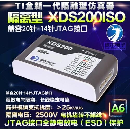 Embedded XDS200 Isolation Simulator A6 XDS200ISO Strong Electrical Isolation