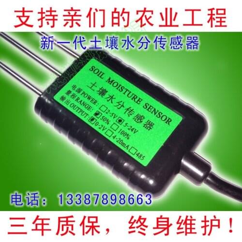 Soil Moisture Sensor, Soil Moisture Sensor, Soil Moisture, Range 0-50%, 4-20mA Output