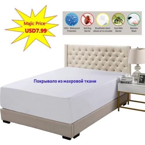 Cotton Terry Waterproof Mattress Cover Bed Soft Cover Mattress Pad Protector Anti-Mite White Fitted Sheet Air-permeable Cover