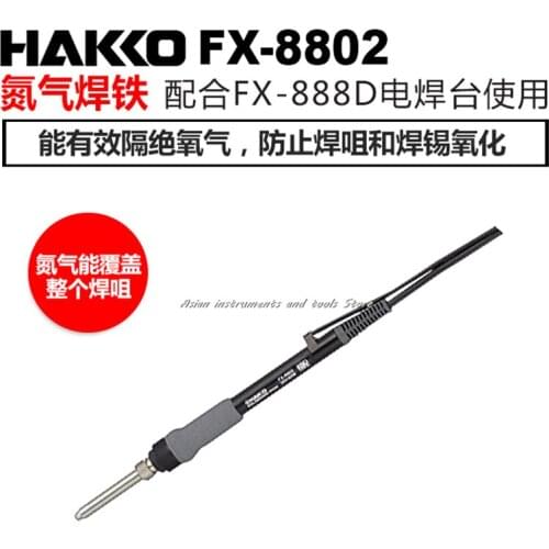 Authentic Japanese HAKKO FX8802 N2 Soldering Iron and Tip ,FX888D/889+FX780/791