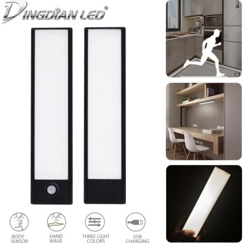 LED Wardrobe Light Hand Wave/Body Sensor USB Rechargeable Strong Magnetic Night Light DC5V Motion Sensor LED Desk Lamp 3 Colors