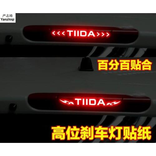 1pcs Carbon Fiber Stickers And Decals High Mounted Stop Brake Lamp Light Car Styling for NISSAN Before 2008 TIIDA