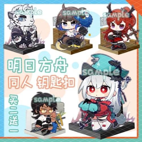2021Anime Arknights Acrylic Keychain Itabag Pendant Toy Keyring Heavyrain Passenger Skadi the Corrupting Heart Eunectes Thorns