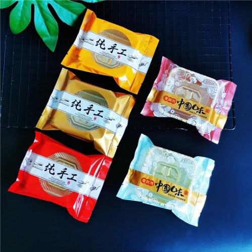 50-75-80-100-125-150g moon cake packaging bags + tray machine seal thickened bag 95-100 sets
