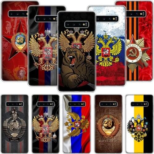 Russia Russian Flags Emblem Phone Case For Samsung Galaxy A51 A71 A70 A50 A40 A30 A20E A10 A01 A21 A41 A20S A6 A7 A8 A9 Coque Co