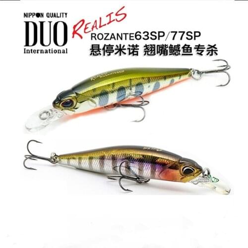 AI-SHOUYU 2pc New Artificial Fishing Lure Hard Minnow Fishing Bait 77mm 8.4g Bait with 2 Treble Hook Suspending 0.8-1.2m Depth