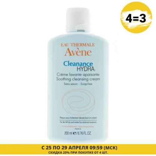 Avene Creams