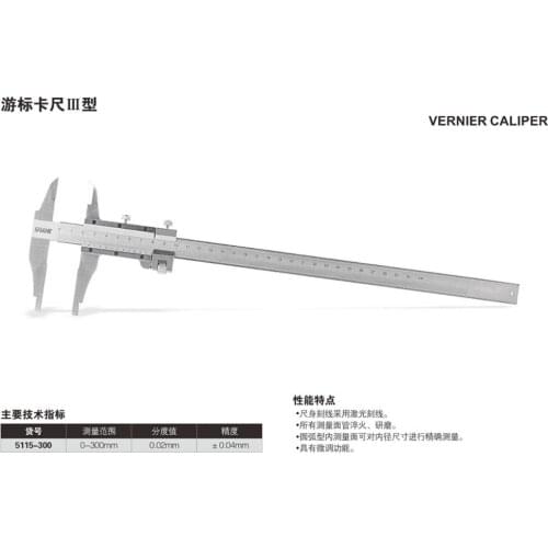 FREE SHIPPING 0-300mm vernier caliper 1pcs SHAHE