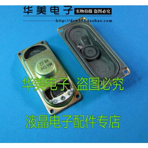 Free Delivery. Liquid crystal display TV speakers 8 o 3 watts r3w 8 August 3070 r 3 w 30 17 mm * 70 mm thick