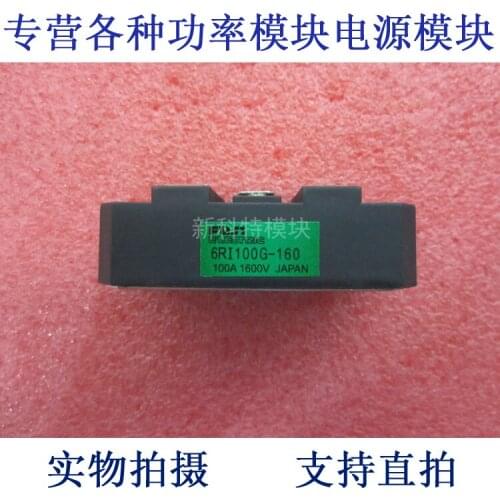 6RI100G-160 100A1600V three-phase rectifier bridge