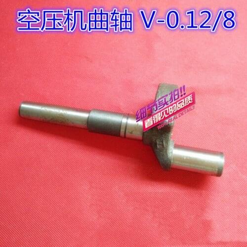1pc air compressor crankshaft air pump 0.12/8 crankshaft head rotating shaft air compressor accessories