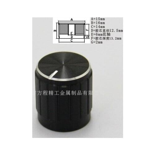 12pcs aluminum plastic knob potentiometer knob 15*15*6mm 15*16*6mm black cap Volume knob switch cap for HI-FI amplifier