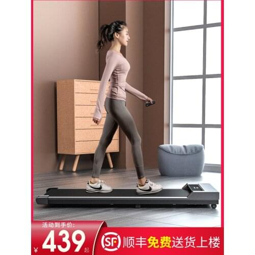 Household Small Fitness Silent Weight Loss Folding Shock Absorption Indoor Electric Sports Equipment Flat Treadmill