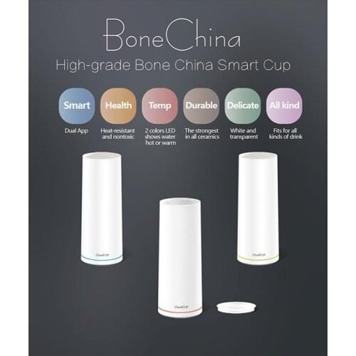 Cloud cup Healthy newest patent ceramic cup smart vacuum football sports cosmetology Alert monitoring cup Health