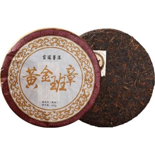2018 Ripe Puer Chinese Tea Gold Banzhang Royal Court Shu Puer Chinese Tea Qizi 357g