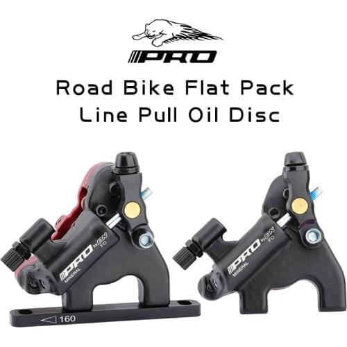 IIIPRO Road Car Clamp Line Pull Hydraulic Clamp Ultra-light Hand Variable Oil Disc Flat-mounted Hydraulic Brake Road Oil Brake