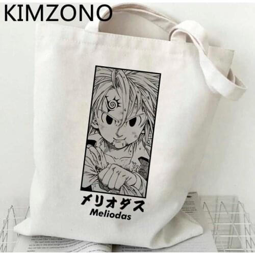 Seven Deadly Sins shopping bag jute bag grocery bolso reusable bolsa bag bolsas reutilizables bolsa compra reusable custom