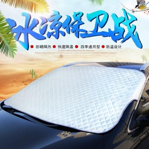 Padded suede half cover front summer sun shield snowmobile sun shade off-road SUV front gear R-3911