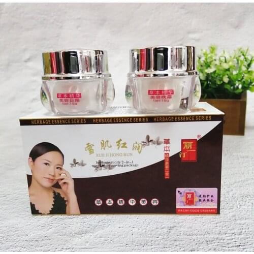 XUEJIHONGRUN Essence New Face Skin Care Day/Night Cream2 in 1