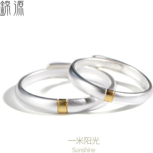 925 Sterling Silver A Beam Of Sunlight Love Ring Lovers' Ring Couple Ring Boyfriend Girlfriend Gift