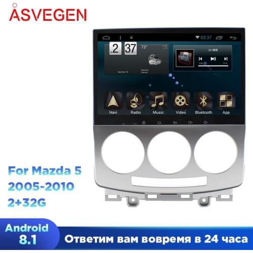 For Old Mazda 5 2005-2010 Car Radio Audio DVD Player With 9'' HD Android 7.1 Quad Core GPS Navigation WIFI Multimedia Player