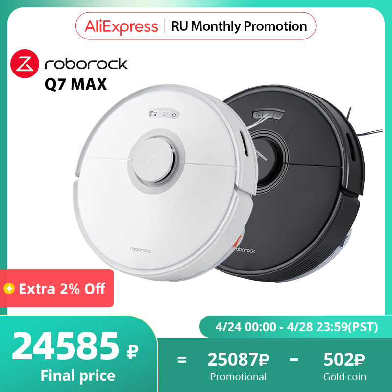 Roborock S5 Max Robot Vacuum Cleaner Automatic Smart Planned Sweeping Carpet Dust Cyclone Suction Cleaning Mope Home Appliance