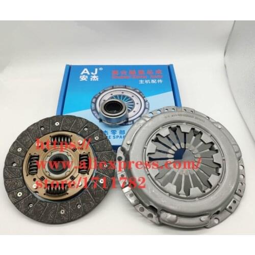 3pcs/suit Engine Clutch Driven Disc For Chery QQ 372 Engine Clutch Disc&Clutch Case&Release Bearing S11-1601020DA/S11-1601030