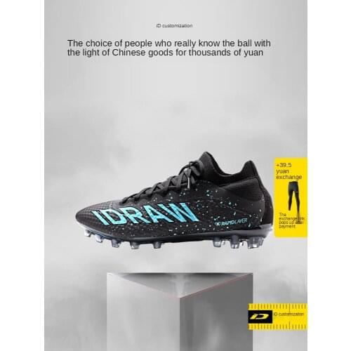 Soccer Shoes Male Broken Nail TF Children Primary School Student I Self-Made High-Top Adult AG Studs Training Shoes