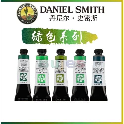 Daniel Smith Artist Watercolor, Professional Art Painting Watercolor, 15ml Green Series,for Landscape Painting and Forest Series